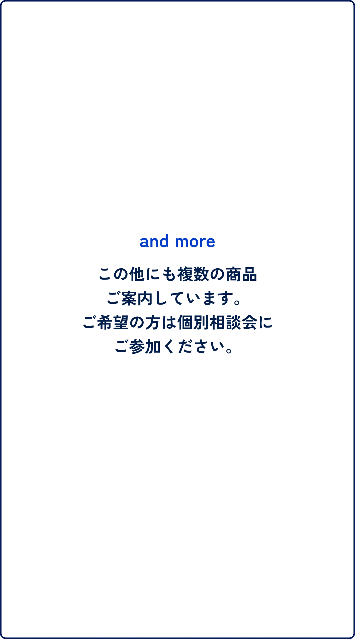 導入事例3