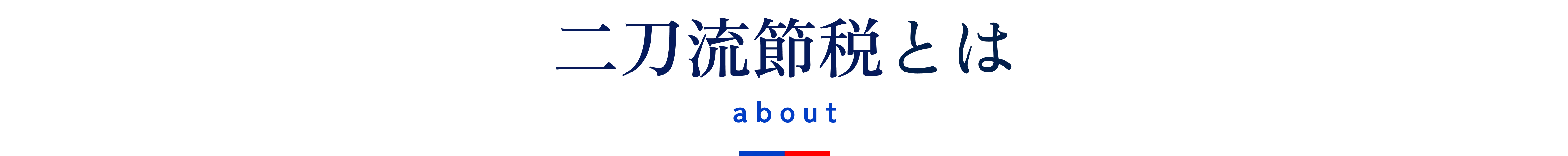 About