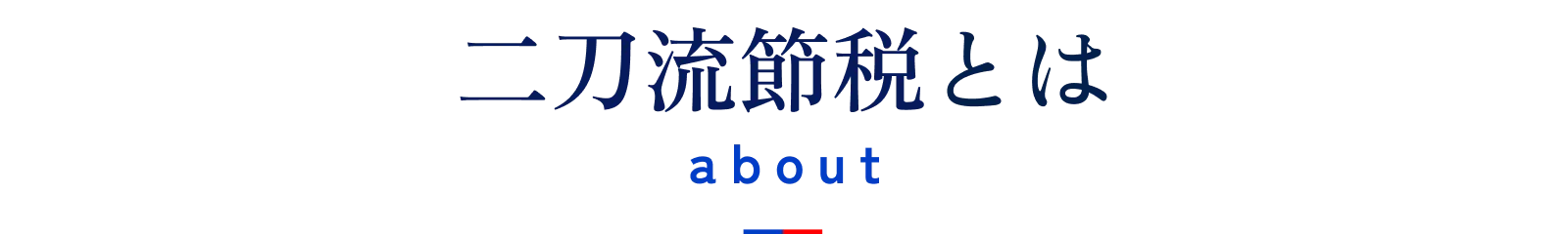 About