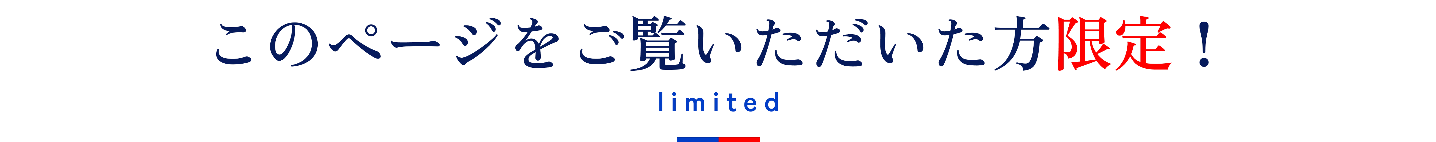 Limited