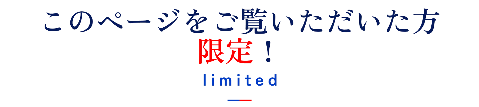 Limited