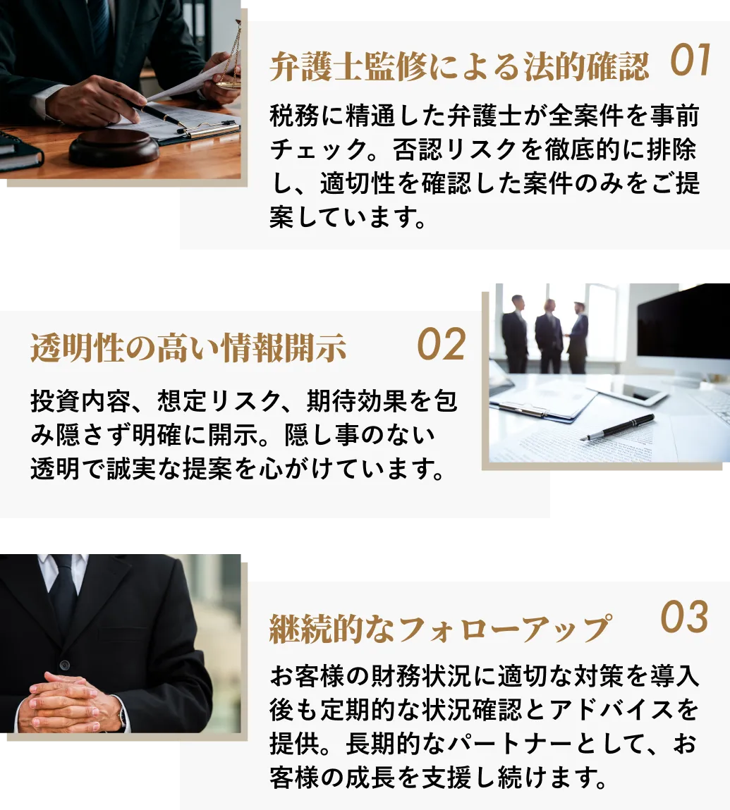 ３つの理由