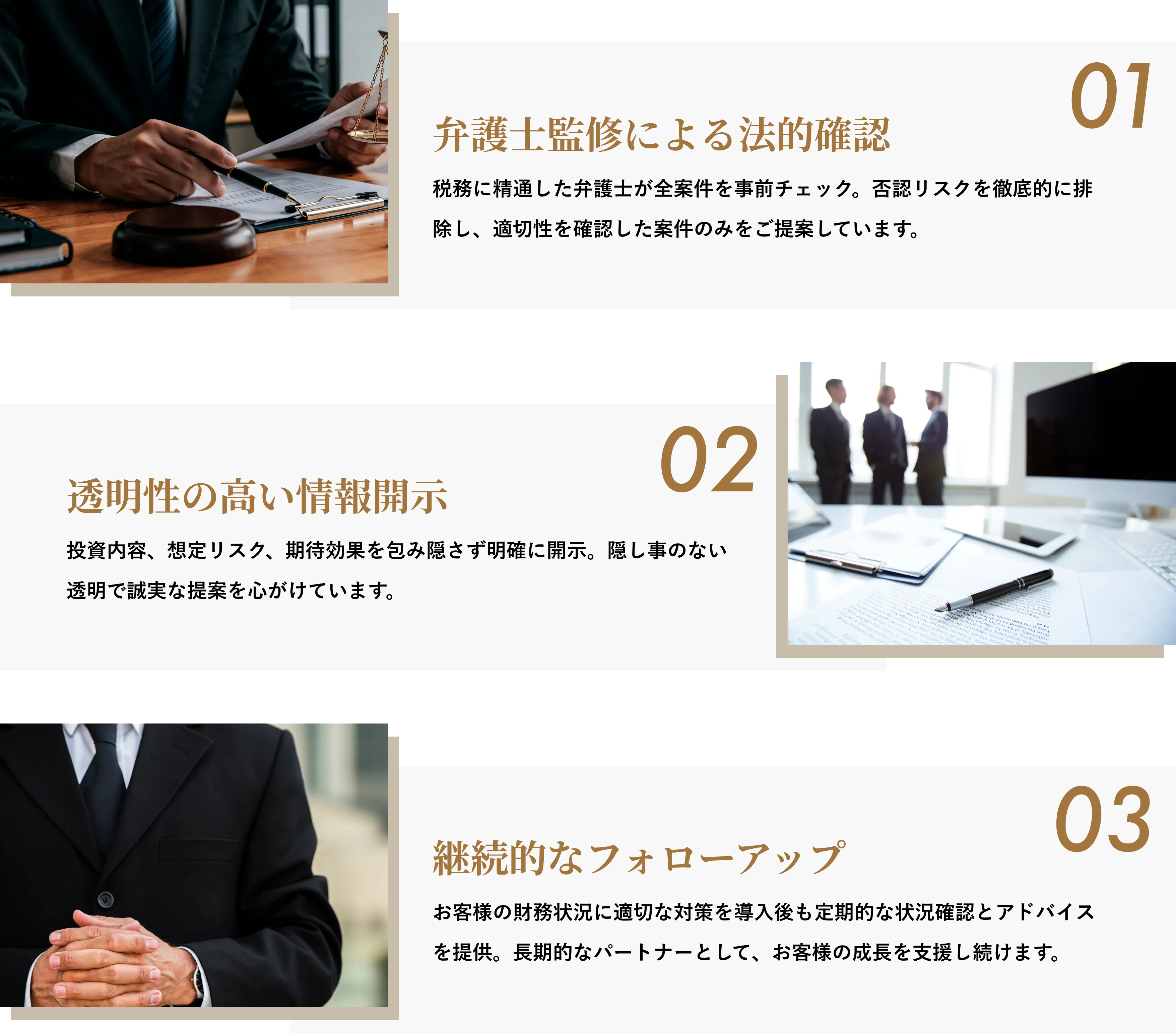 ３つの理由