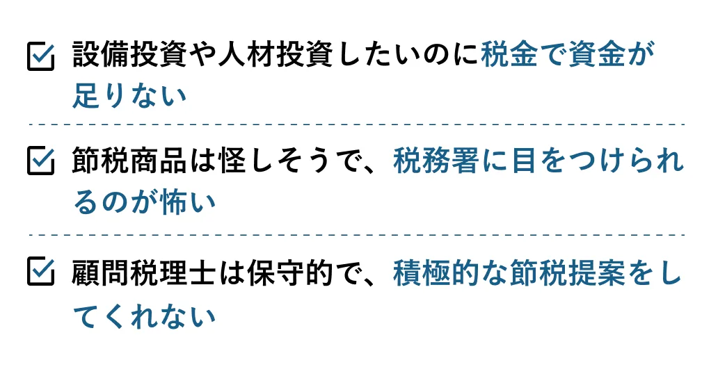 説明