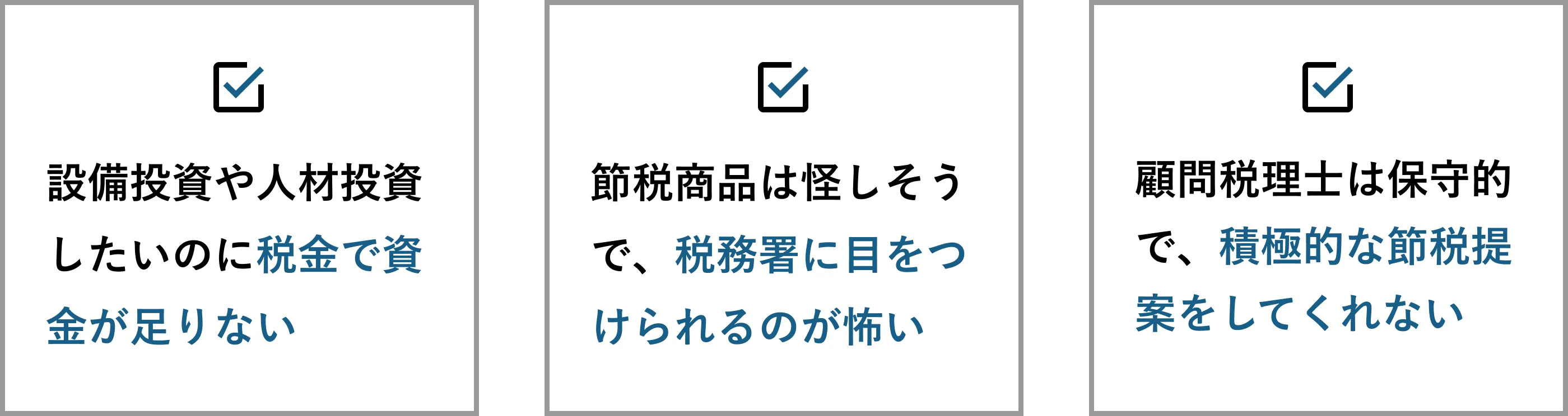 説明