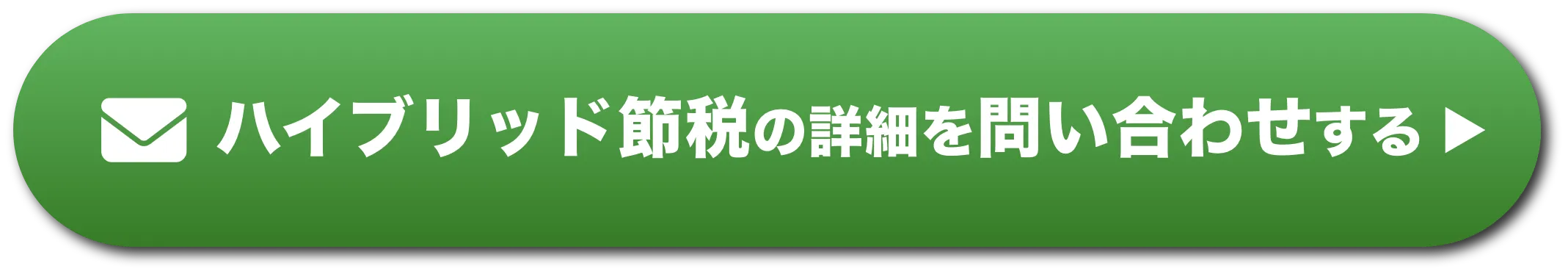 コンサル料は一切不要！まずは無料でコンシェルジュに相談する