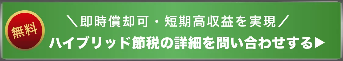 コンサル料は一切不要！まずは無料でコンシェルジュに相談する